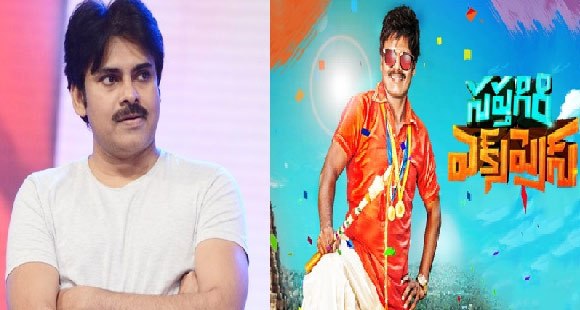 pawan kalyan,saptagiri express,first show,saptagiri express team  ఫస్ట్ షో పవన్ కే...నో డౌట్...! 